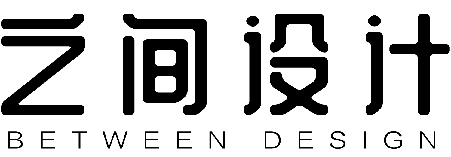 Between福建之间设计