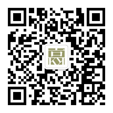 高文安设计公司