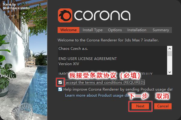 Corona7.1-3 Corona7.1
