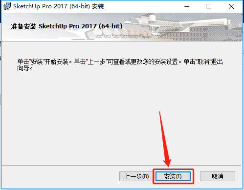 SketchUp-9 SketchUp