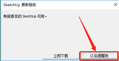 SketchUp-20 SketchUp