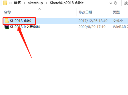 SketchUp-3 SketchUp