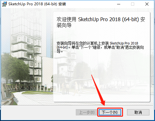 SketchUp-7 SketchUp