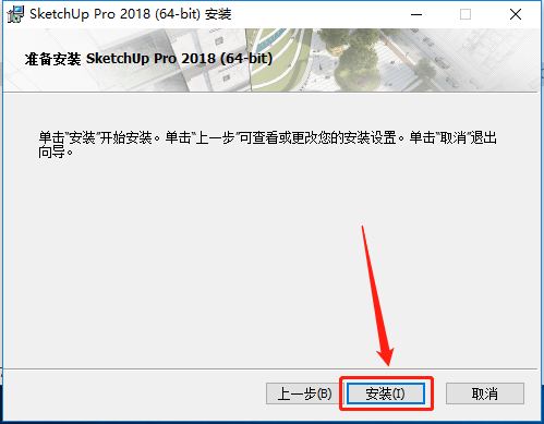 SketchUp-9 SketchUp
