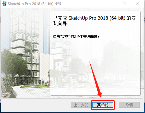 SketchUp-11 SketchUp