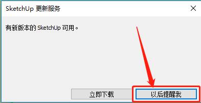 SketchUp-20 SketchUp