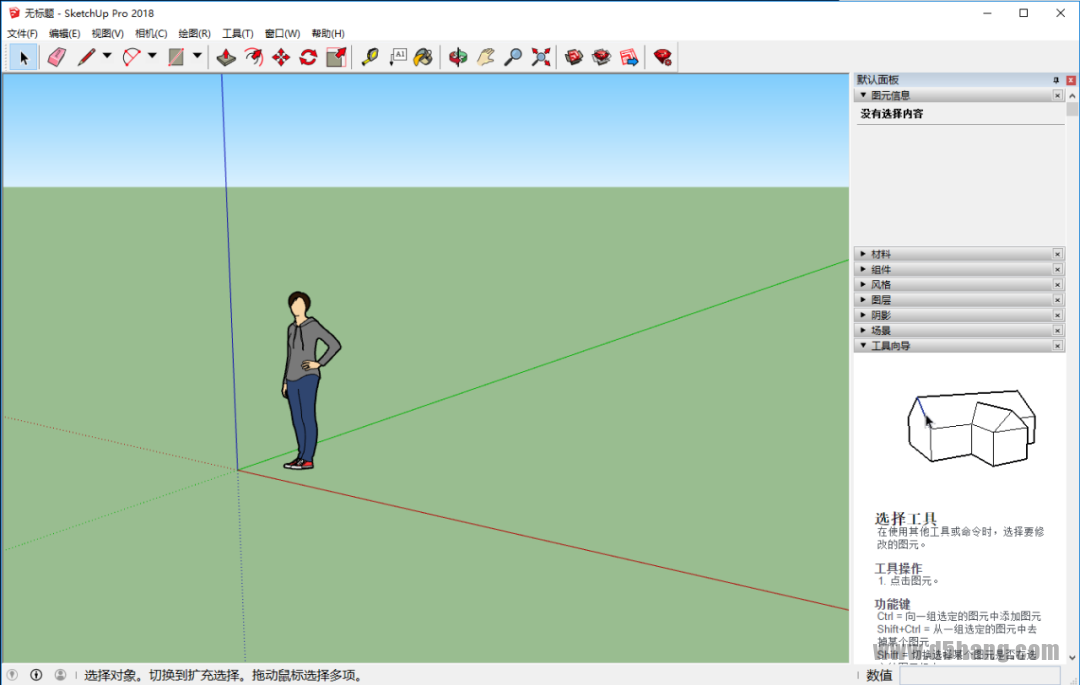 SketchUp-21 SketchUp