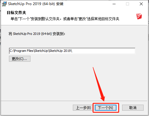 SketchUp-7 SketchUp