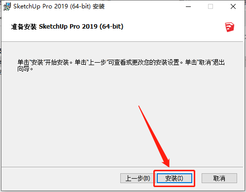 SketchUp-8 SketchUp