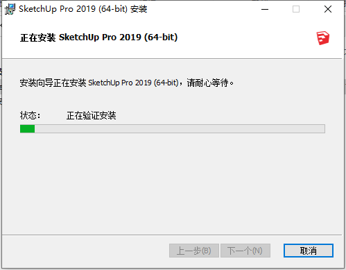 SketchUp-9 SketchUp