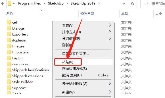 SketchUp-14 SketchUp