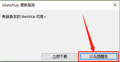SketchUp-20 SketchUp