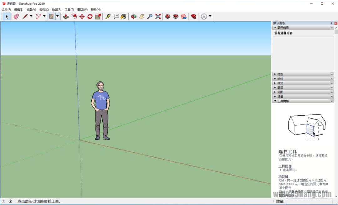 SketchUp-21 SketchUp