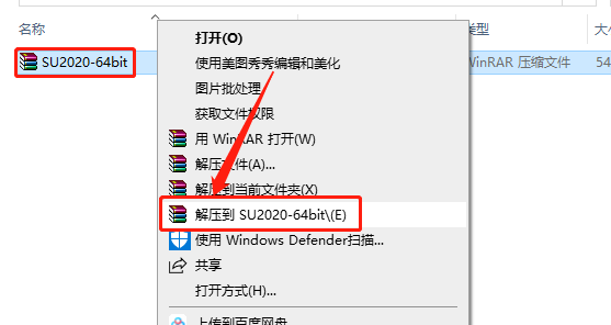 SketchUp-1 SketchUp