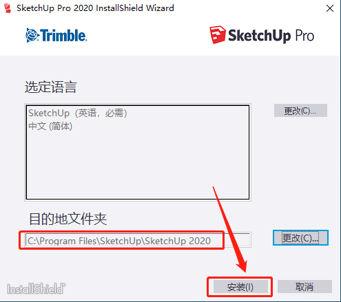 SketchUp-4 SketchUp