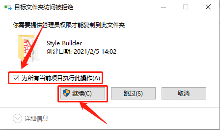 SketchUp-12 SketchUp