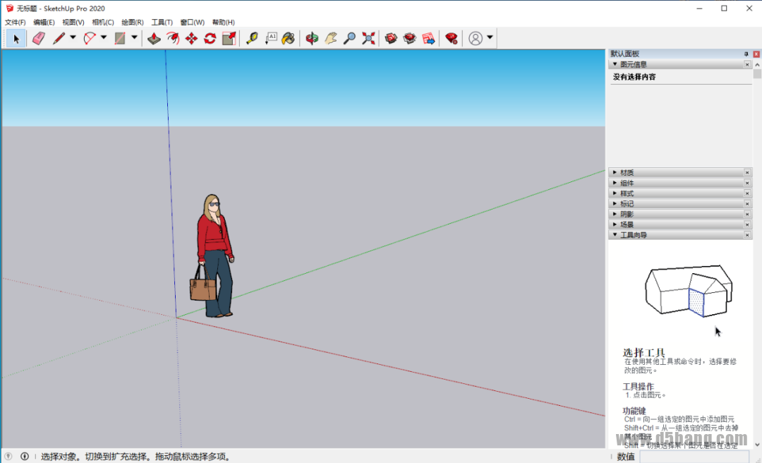 SketchUp-16 SketchUp
