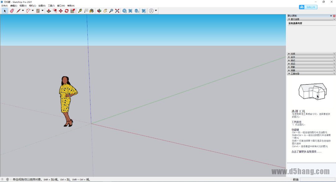 SketchUp-20 SketchUp