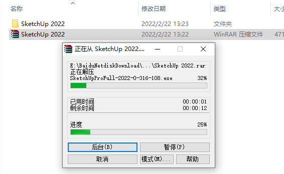 SketchUp-2 SketchUp