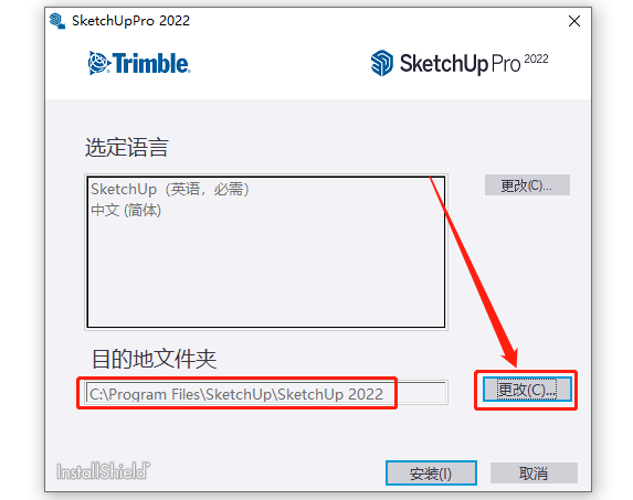 SketchUp-6 SketchUp