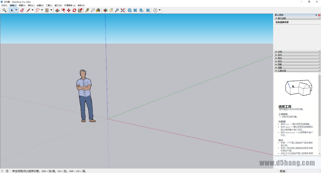 SketchUp-19 SketchUp