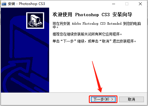 Photoshop-4 Photoshop CS3
