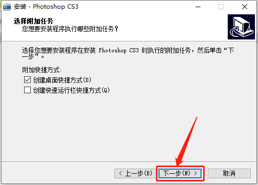 Photoshop-7 Photoshop CS3