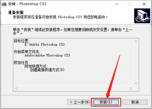 Photoshop-8 Photoshop CS3
