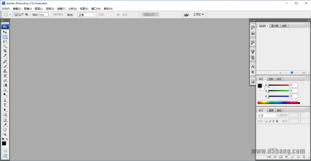 Photoshop-12 Photoshop CS3