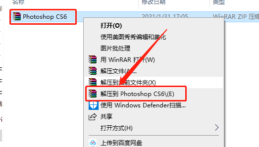 Photoshop-1 Photoshop CS6