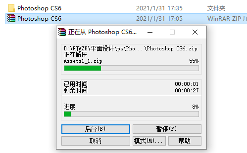 Photoshop-2 Photoshop CS6