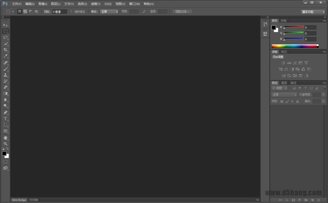 Photoshop-14 Photoshop CS6