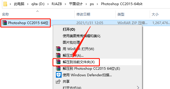 Photoshop-1 Photoshop CC2015
