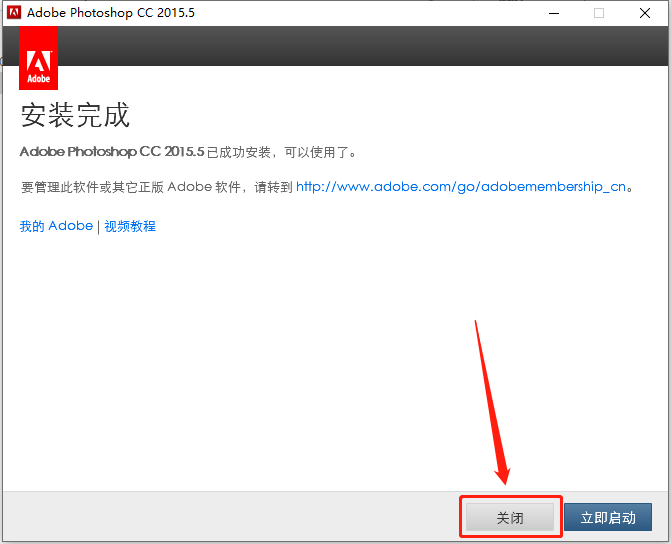 Photoshop-9 Photoshop CC2015