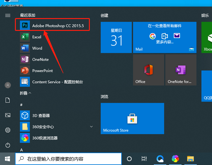 Photoshop-10 Photoshop CC2015