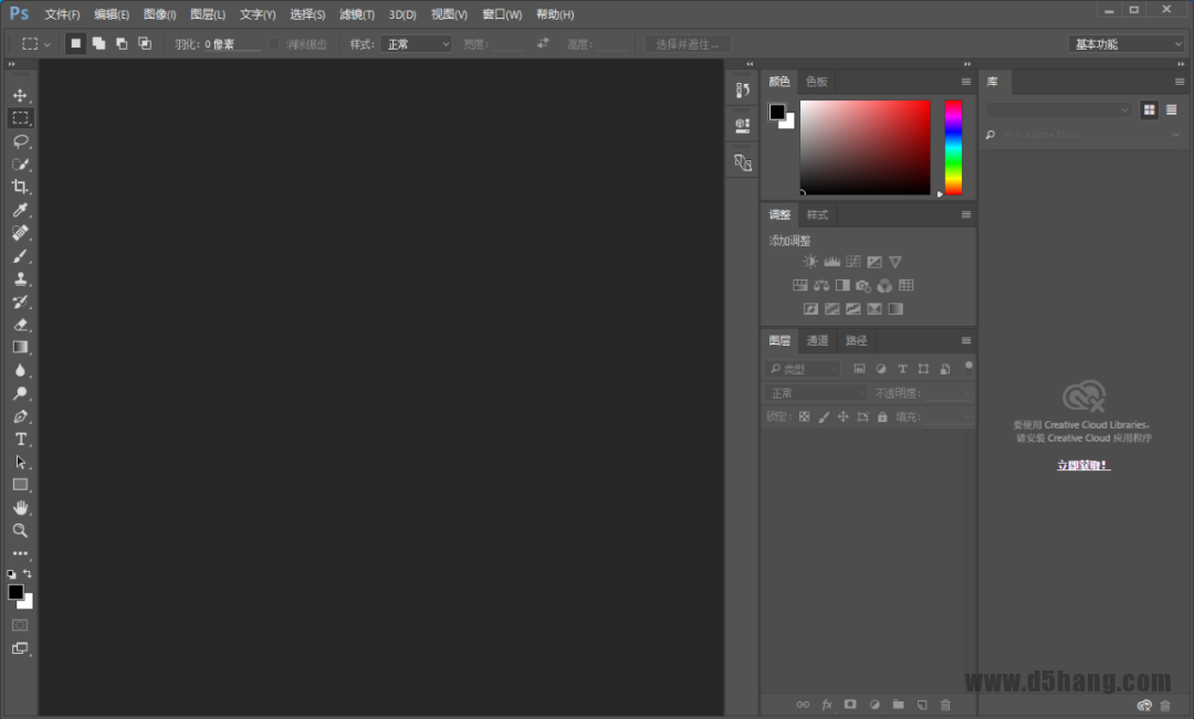 Photoshop-11 Photoshop CC2015