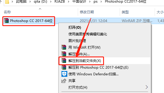 Photoshop-1 Photoshop CC2017