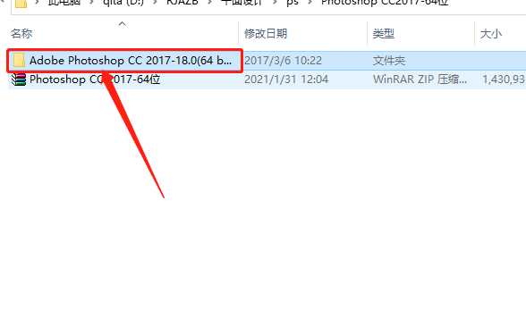 Photoshop-3 Photoshop CC2017