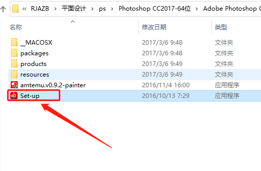 Photoshop-4 Photoshop CC2017