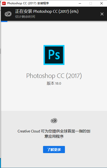 Photoshop-5 Photoshop CC2017