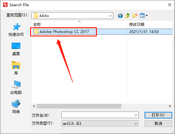 Photoshop-16 Photoshop CC2017