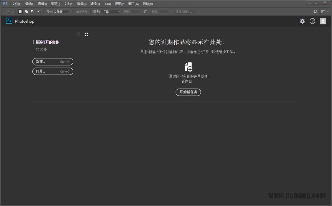 Photoshop-20 Photoshop CC2017