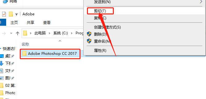 Photoshop-22 Photoshop CC2017