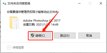 Photoshop-24 Photoshop CC2017