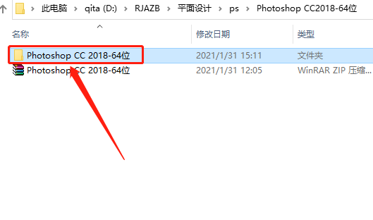Photoshop-3 Photoshop CC2018