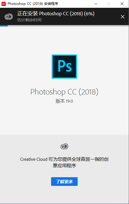 Photoshop-5 Photoshop CC2018