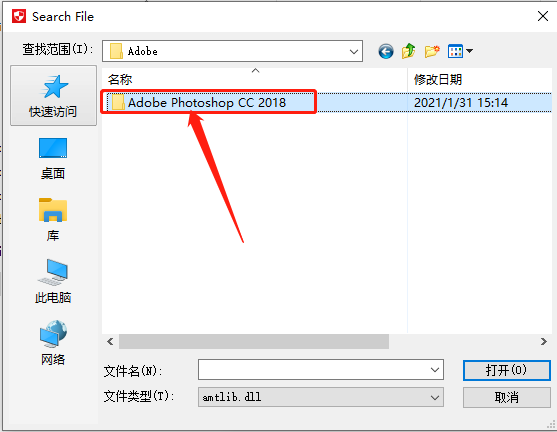 Photoshop-15 Photoshop CC2018