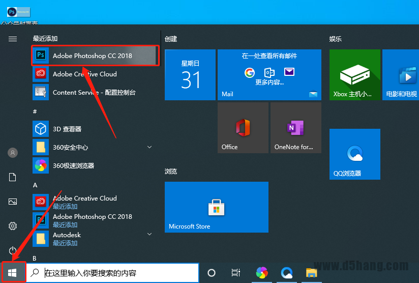 Photoshop-18 Photoshop CC2018