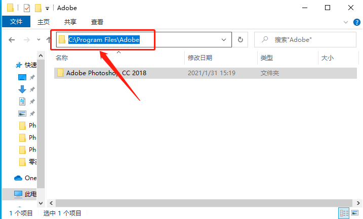 Photoshop-20 Photoshop CC2018