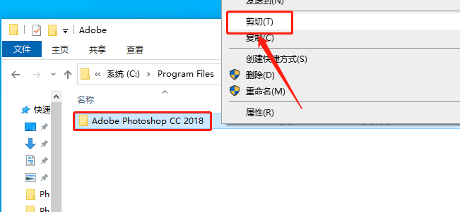 Photoshop-21 Photoshop CC2018